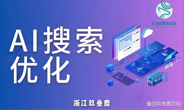 數字時代的空間智能 地理信息優化服務的核心價值與實踐路徑